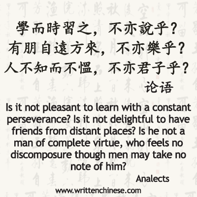 10 Inspirational Chinese Proverbs from Confucius