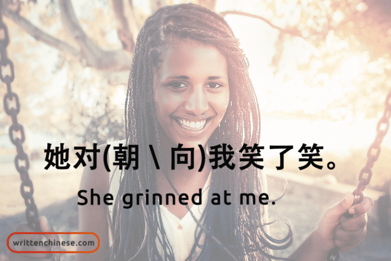 hello-learn-chinese-the-different-chinese-prepositions-and-how-to-use-them