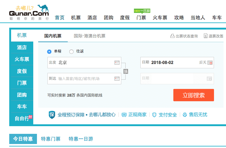 china dating site, chinese dating site, list of chinese dating site,online dating website china, meet chinese girl,dating china chinese dating