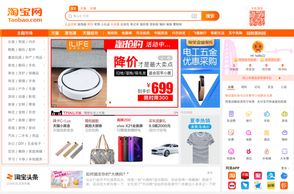 Chinese webcam site Chinese webcam site