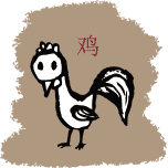 zodiac_chicken