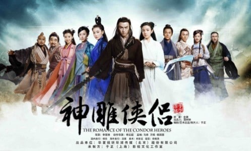 condor heroes 2017 guo jing hsifu condor heroes 2017 guo jing hsifu