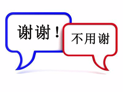 谢谢: 10 Polite Chinese Expressions and How to Use Them