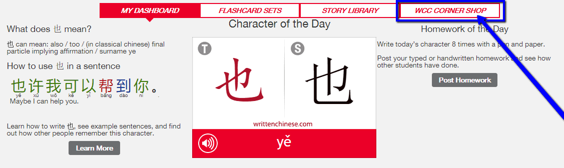 best homework ever chinese immigrant jpg The Tornado Beacon