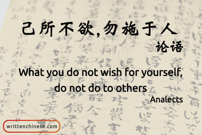 Written Chinese
