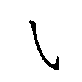 Written Chinese