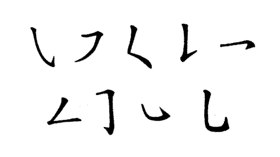learn chinese in 5 minutes