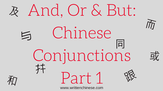 Assignment meaning in chinese
