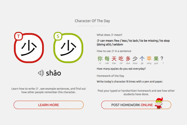 Chinese Language Written Stockbilder und Bilder und Vektorgrafiken Education com s nan
