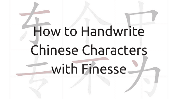 Written Chinese It Will Only Take 9 Minutes To Read This Post