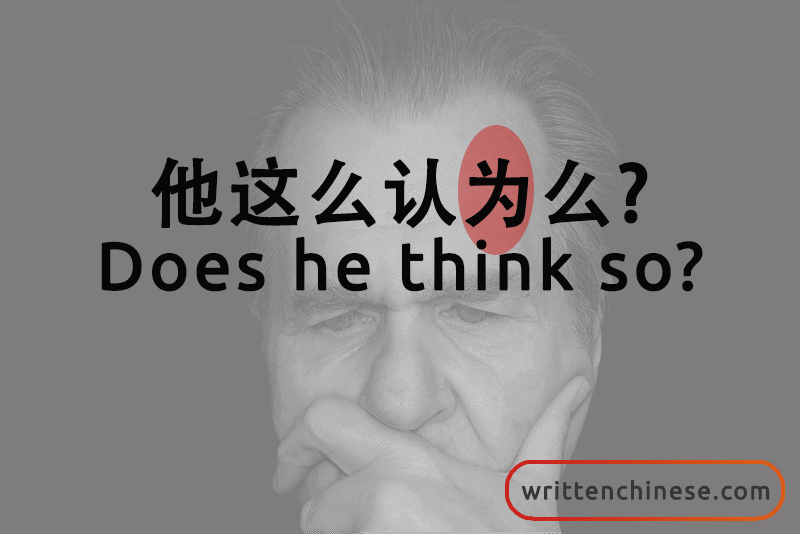 150 Common Chinese Character List Free Pdf 150 Common Chinese Character List Free Pdf