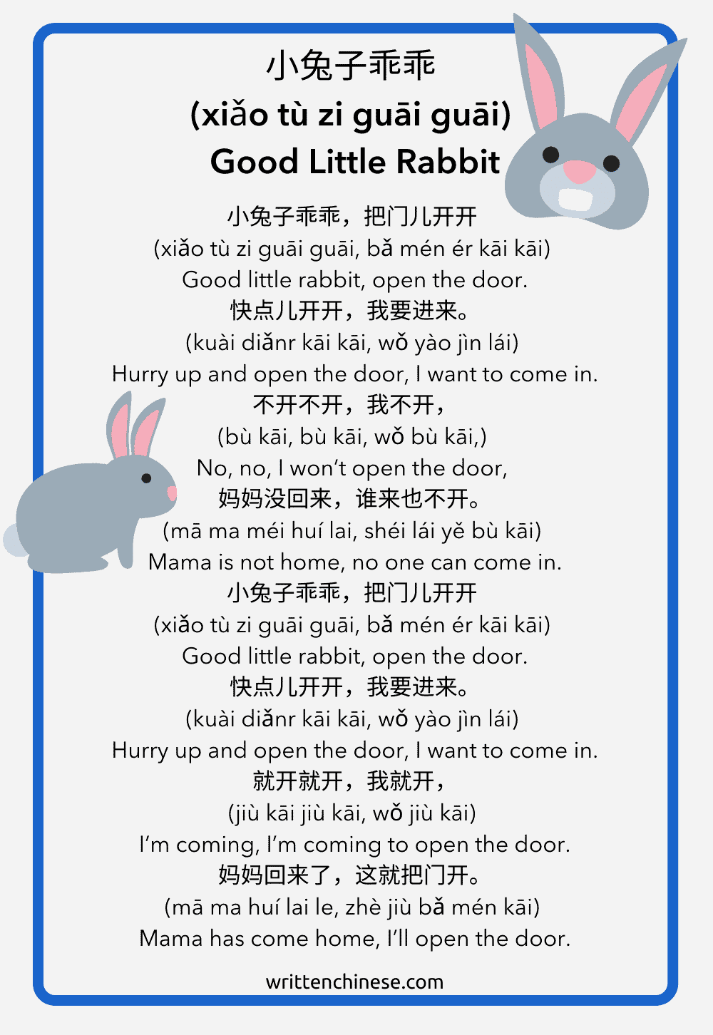 10 Catchy Chinese Songs For Kids